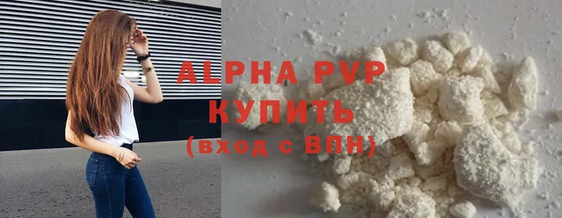 Alpha PVP Соль  продажа наркотиков  ОМГ ОМГ   Осташков 